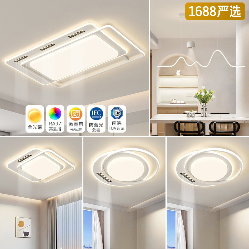 [Selección estricta] lámpara principal de viento de crema moderna y simple paquete de lámparas atmosféricas de toda la casa 2025 nueva lámpara de techo del dormitorio