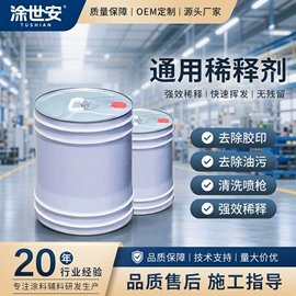 防腐涂料;底漆;防锈涂料