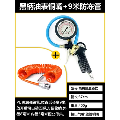 digital display tire pressure | Air pressure gauge/tire pressure gauge - brown-high-precision-oil-gauge-with-copper-nozzle-9m-antifreeze-pipe