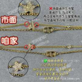 迪D家cd手链双层星星手链女五角星镶钻V金厚镀18k金精雕厂家批发