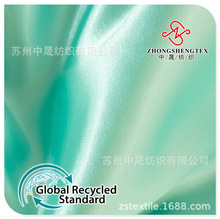 50D*75D�����������ɫ�� �o���� RPET�������� ����˯������