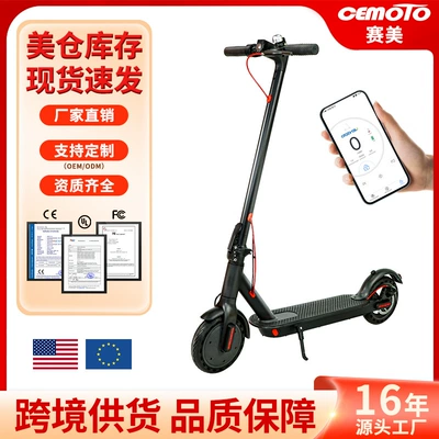 Cross-Border Foldable Electric Scooter with Long Battery Life, Overseas Warehouse Delivery, App Support, Shock Absorption, Portable Electric Scooter
