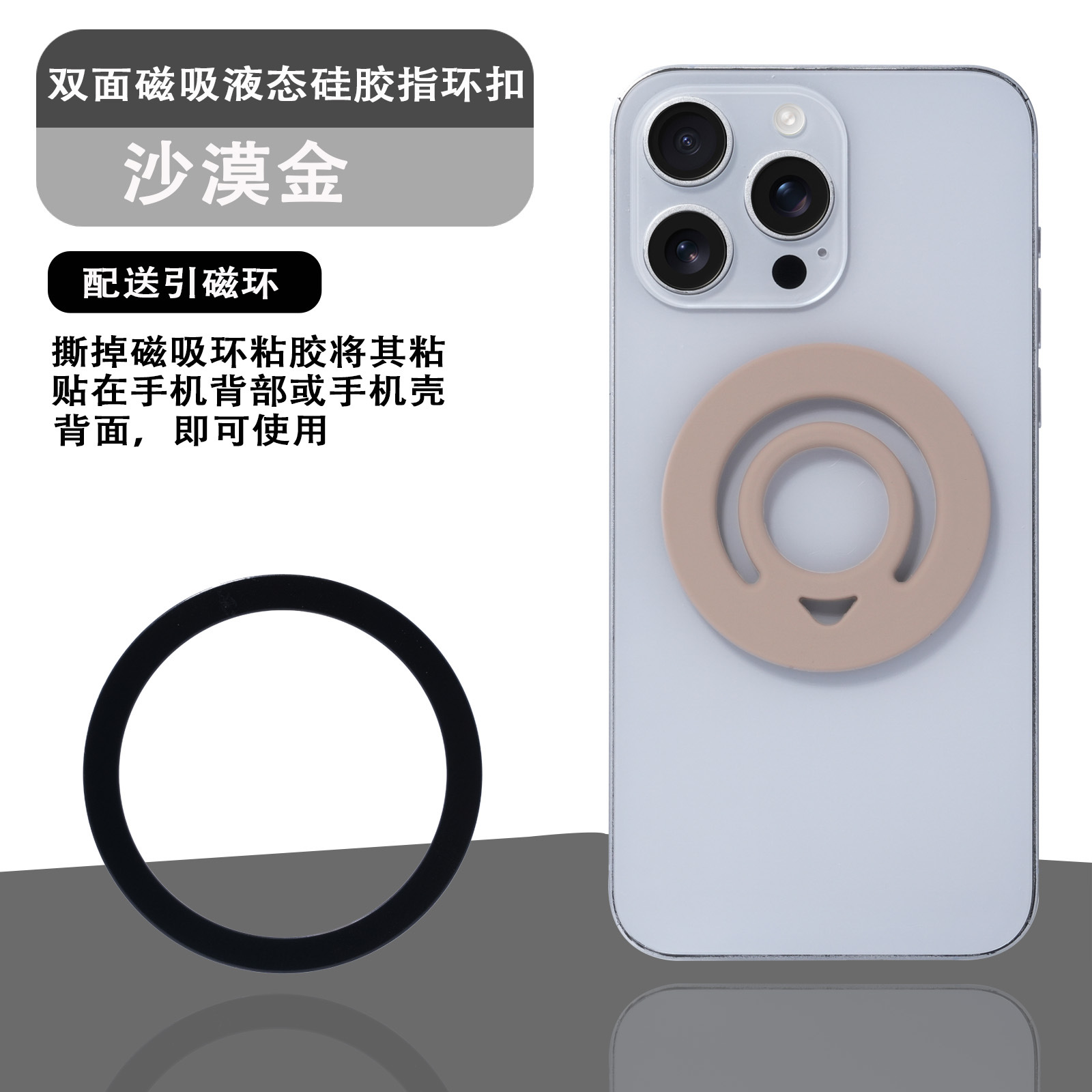 데저트 골드 양면 자석 싱글백