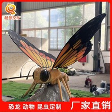 仿真昆虫蝴蝶模型 道具电动机械翅膀能扇动软体材质硅胶海绵材质