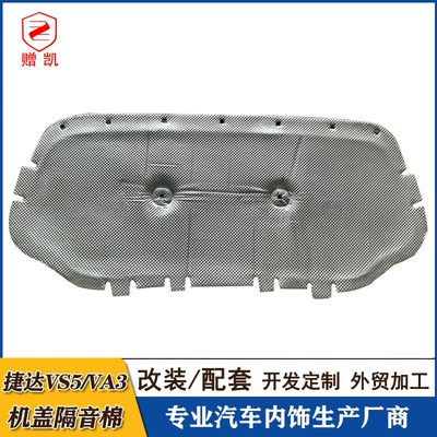 engine heat insulation cotton Machine – Car sound-absorbing cotton