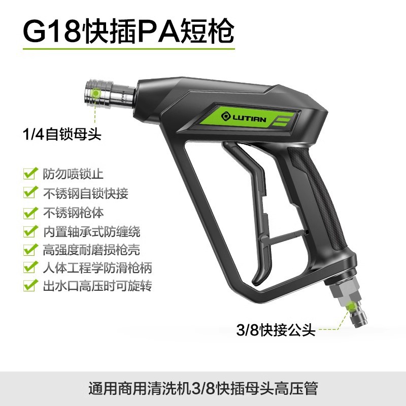 [퀵 플러그 3