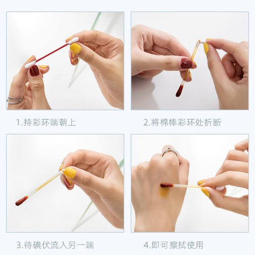 Medical povidone-iodine cotton swabs, alcohol disinfectant 75 degrees, disposable wound, newborn umbilical cord, tincture of iodine cotton balls