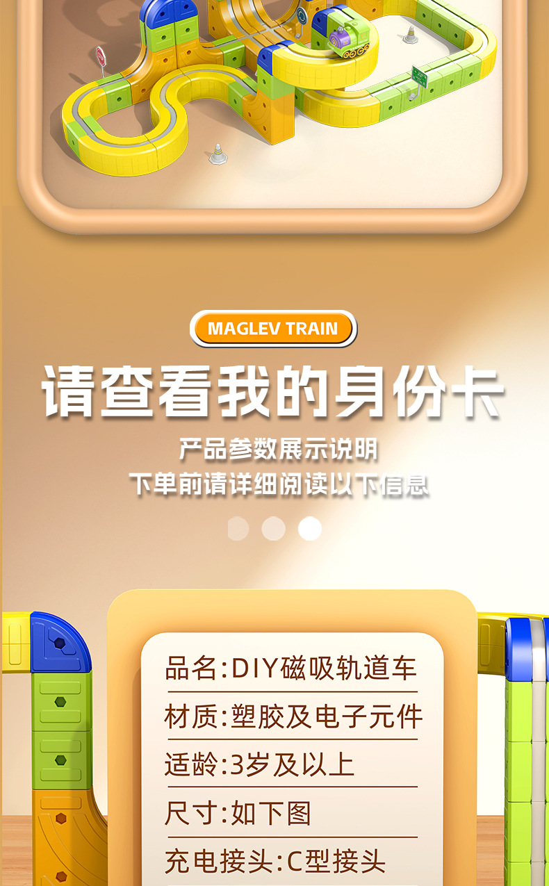 小孩不笨3