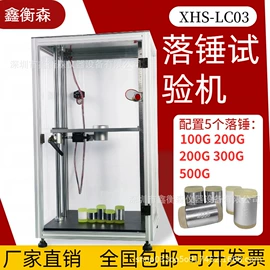 紫外分析仪;测力仪表;橡皮筋