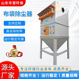 喷涂车间;废气处理设备;废气吸附装置