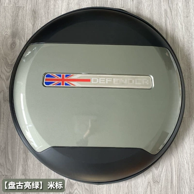Wholesale | Spare wheel cover - land-rover-defenderdefender-imported-guard-pangu-bright-green-mi-standard-spare-tire-cover