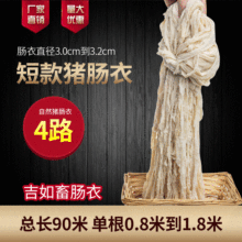 ���ӡ�4·�̿��i�c�� �����c���������c���˹���ɽʯ���c�c��