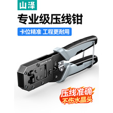 ɽ�ɾW���Q�ӌ��I��ˮ���^�����Q���b�W���Q���ýӳ����6��7���