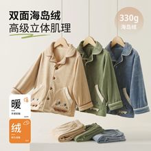 ��ͯ˯���ﶬ��ɺ���q�ӽq�Ӻ�ů��ͯ��ͨ���m�q���_�Ҿӷ����b