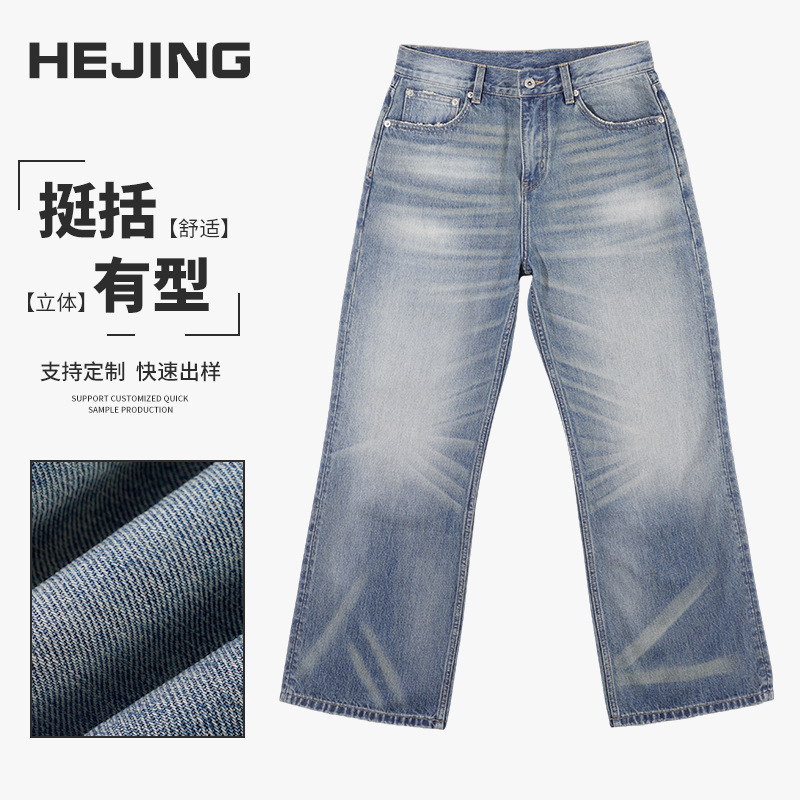 2025 New American-Style Washed Blue Jeans Custom-Made for Men and Women, Simple Retro Loose Fashion Casual Slimming Long Pants