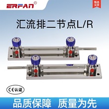 ERFAN尔凡汇流排自动切换多瓶组气体实验室中心供氧设备减压
