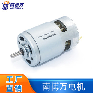 �L���S��775늙C ���D�ٴ�Ť��ֱ���R�_ ���L�C늄ӹ��� DC12V24V