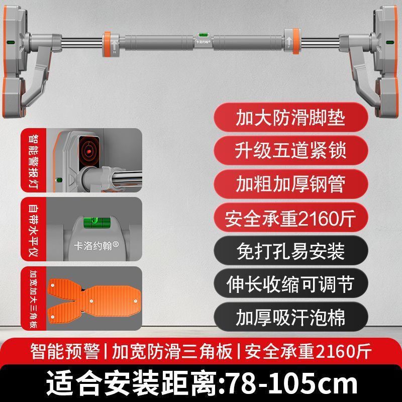 成人单杠健身器材打孔单杆免家庭门框单杆室内家用引体向上器门上|undefined