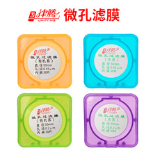 �����v΢�מVĤˮϵ�ЙCϵ�����΢���^�VĤ�������Ѵ^ ��47/50