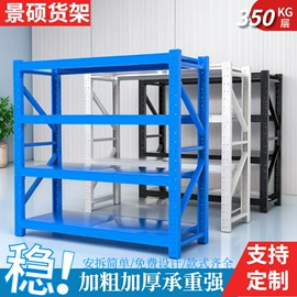 仓储货架;其他仓储设备;阁楼货架