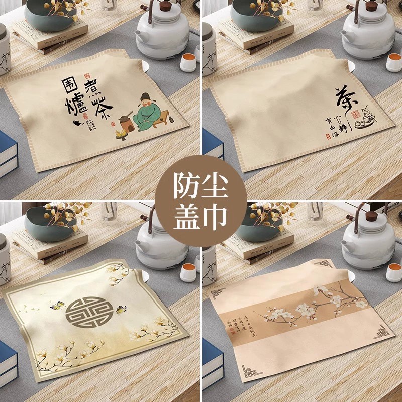 Новый китайский стиль чайной тарелки полотенце простой квадратный пылезащитный чайный чашка