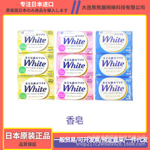 日本牛奶玫瑰檸檬沐浴滋養香皂洗澡不假滑三連包量販