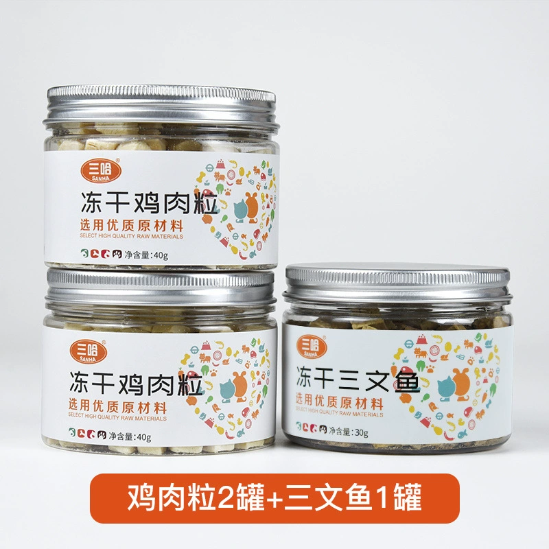 Ледяные корма для кошек из куриного мяса, низкосоленый корм для кошек, гранулы из куриной грудки, лакомства для собак и кошек при прорезывании зубов, оптовая продажа от производителя