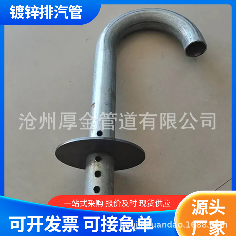 屋面镀锌排气管管型排气孔透气换气盖屋面排气帽不锈钢屋顶排气管