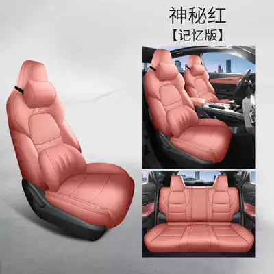 seat covers, second-generation all-season seat: Modelə uyğun (Original) oturacaq örtükləri - mysterious-red-memory-foam-version-note-the-model-year
