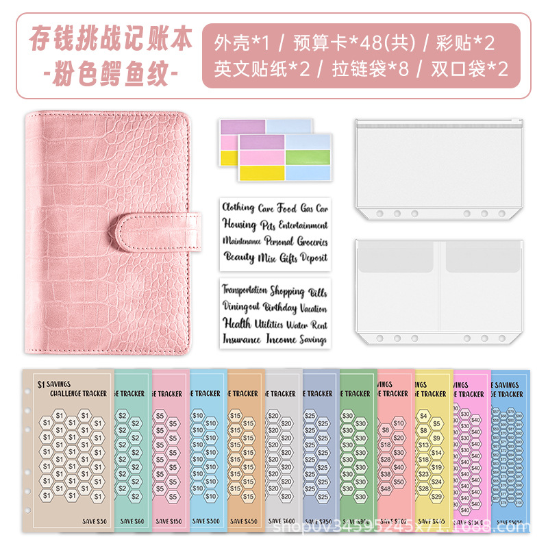 A6 저축 책-악어 패턴-핑크 (지퍼 백 $8 판지 48 더블 포켓 2 6 스티커 2 B 영어 스티커 2)