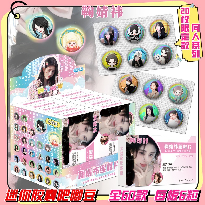 주징이 미니바지콩(10접시 한박스)