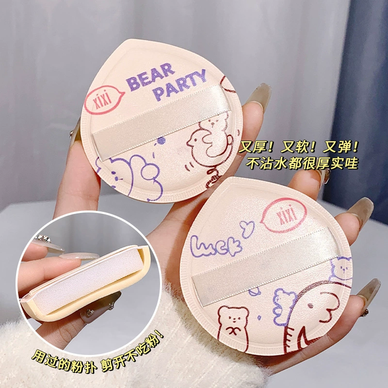 Xixi bear cub молочная кофейная пудра порец влажность и супер мягкая без впитывания пудры губка для пудры жидкий макияж яйцо инструмент