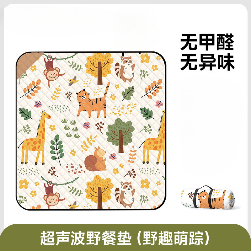 야생의 재미와 귀여운 흔적