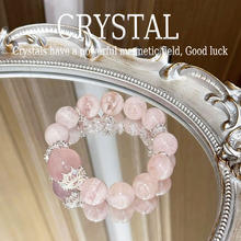 【粉雪幽灵】普陀山桃花粉雪花幽灵水晶手串姻缘粉水晶手链女