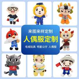 卡通人偶服装雕刻各种形象行走充气服装活动ip吉祥物表演COS服