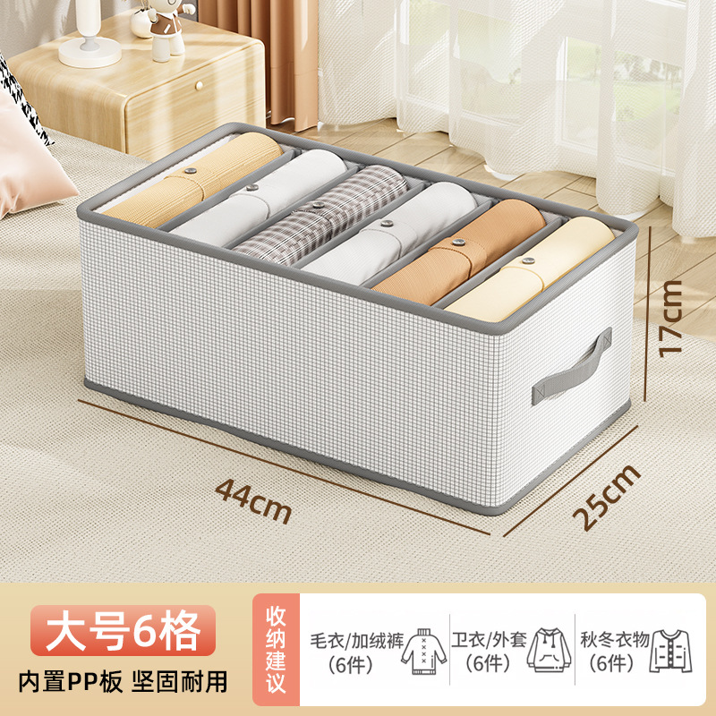 대형 사이즈 6칸