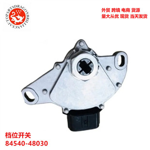 适用于雷克萨斯空档开关档位开关 84540-48030 AV2328 8454048030-阿里巴巴