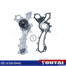 16100-09442发动机水泵总成适用于丰田凯美瑞 汉兰达汽车配件