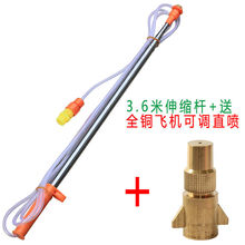 不銹鋼伸縮桿果樹射高噴霧頭農用電動打葯噴霧器加長噴桿配件批發