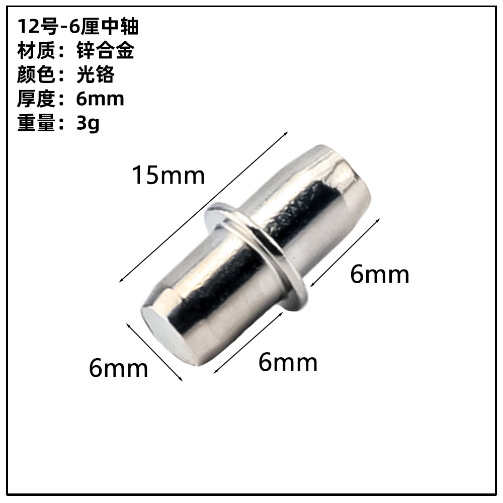 ガラス板トレーキャビネット亜鉛合金仕切り板トレーステンレス吸盤板トレー活動層板粒板釘