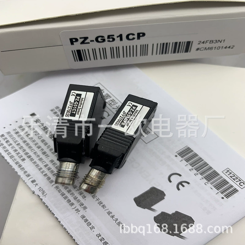 Новый фотоэлектрический датчик PZ-V31P V31 G51EP M71 G41N G42N G61CP G51P G42P