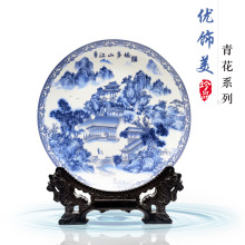 景德镇陶瓷新中式手绘青花江山多娇圆盘挂瓷盘系列玄关摆件可制定