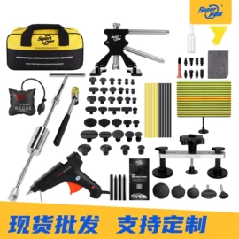 钣金设备;工具套件;通用五金配件