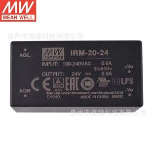 Mingwei Power IRM-20-24AC to DC Ultra Small Volume High Power Density Supply Module Power Supply
