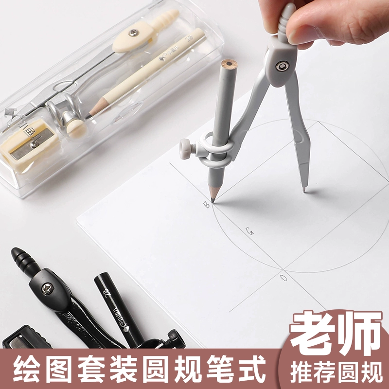 Маленькая рыбка может быть ручкой с компаром Многофункциональный студенческий рисунок