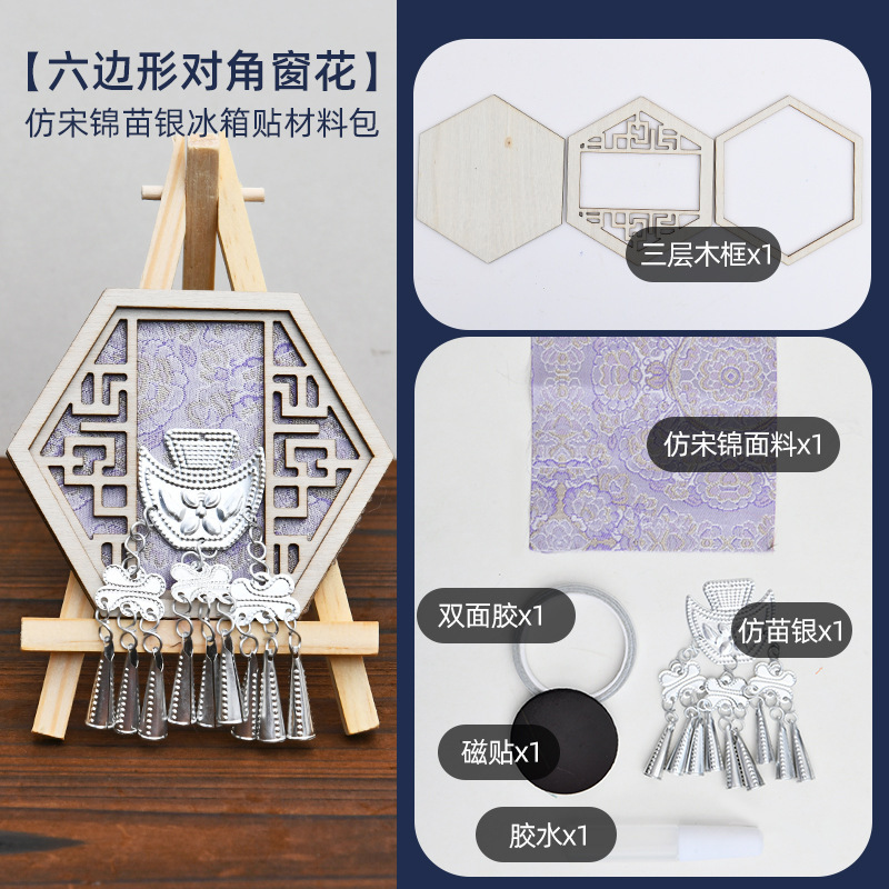 中秋节古风宋锦风铃配件diy材料包织锦傣绣文创团建活动材料挂件|undefined