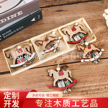 跨境木制圣诞树装饰挂件圣诞节日木马袜子木质小三宫装饰品木艺