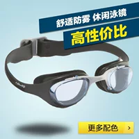 Очки для плавания, очки для плавания для взрослых, противотуманное оборудование HD, прозрачные женские, мужские, молодежные, готовые детские