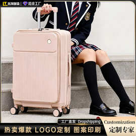 定制多功能密码箱男20登机箱26寸旅行箱万向轮前开口行李箱批发
