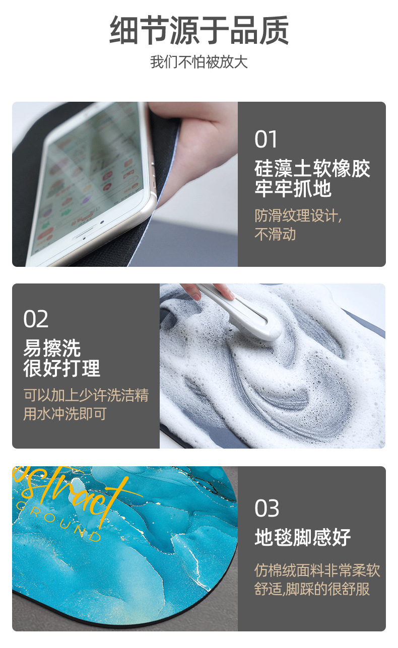 硅藻泥地垫详情_05.jpg